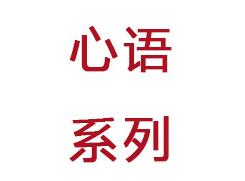 奧迪康Nera2心語Plus系列助聽器